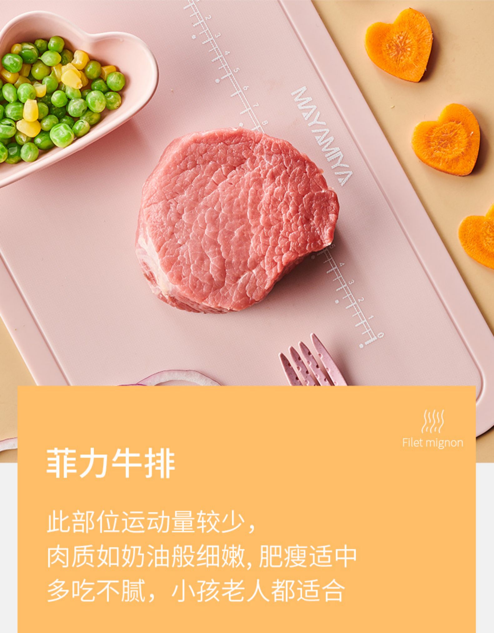 小牛凯西 澳洲进口原切牛排套餐 130g*10片 图8