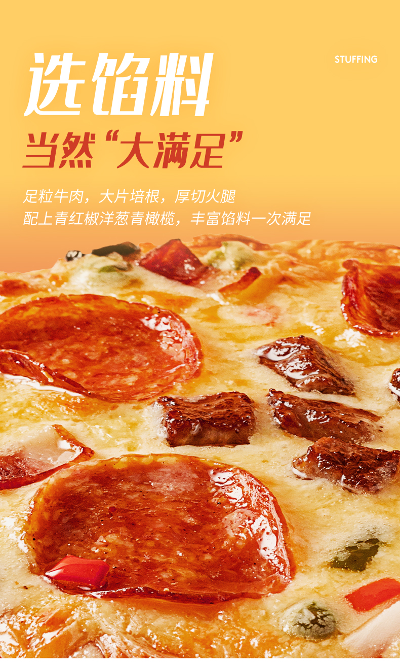 小牛凯西 7英寸 半成品披萨套餐  5份 900g 图5