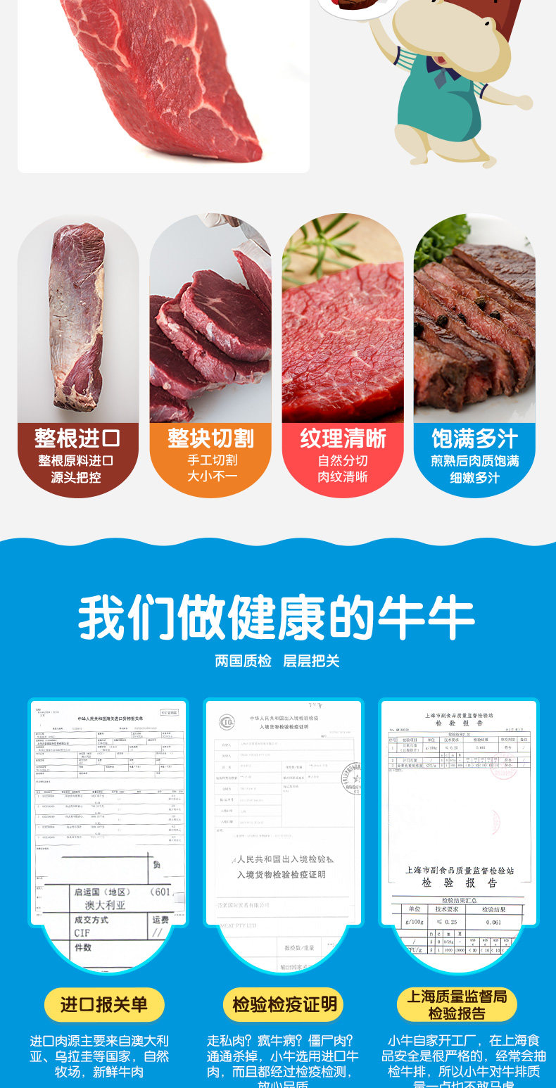 门店同款 小牛凯西 澳洲进口整切牛排套餐 菲力+黑椒 1300g 图11