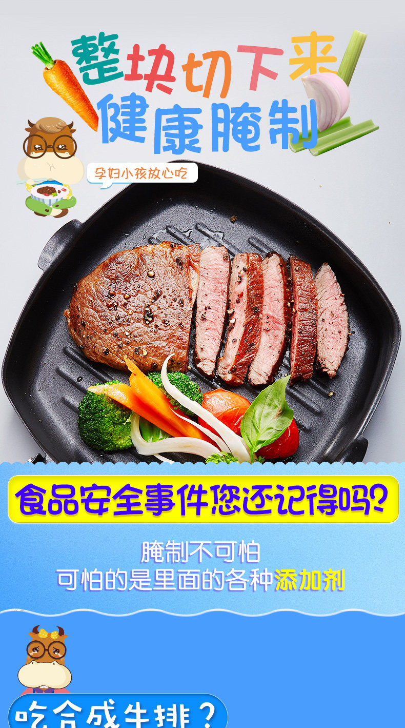 门店同款 小牛凯西 澳洲进口整切牛排套餐 菲力+黑椒 1300g 图2