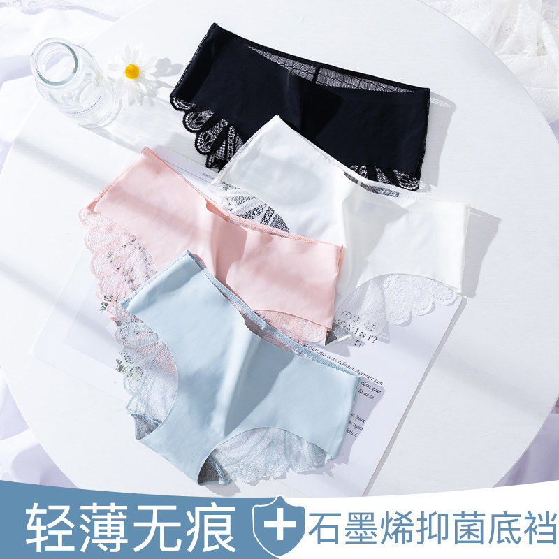 Ice silk underwear Japanese girl ultra-thin mid-waist seamless cotton crotch antibacterial breathable lace sexy triangle shorts