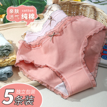 5 pieces of pure cotton womens underwear lace edge ins student mid-waist sexy cotton triangle shorts head summer thin section