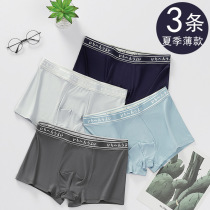 Mens Underwear Modal Cotton Boxer Pants Ice Silk Feel Large Size Breathable Youth Boxer Shorts Head Summer Thin Section
