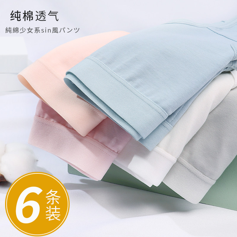 Underwear ladies pure cotton summer Japanese ins wind girl mid-waist breathable triangle shorts head cotton simple student