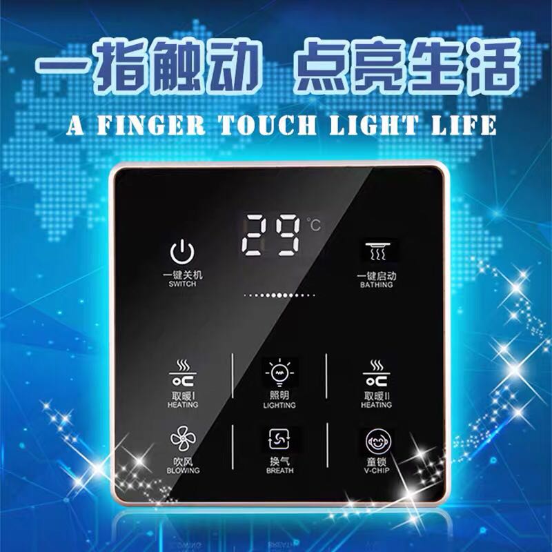 Bath master switch five-open smart touch switch panel 86 type bathroom air heating universal wireless touch screen switch