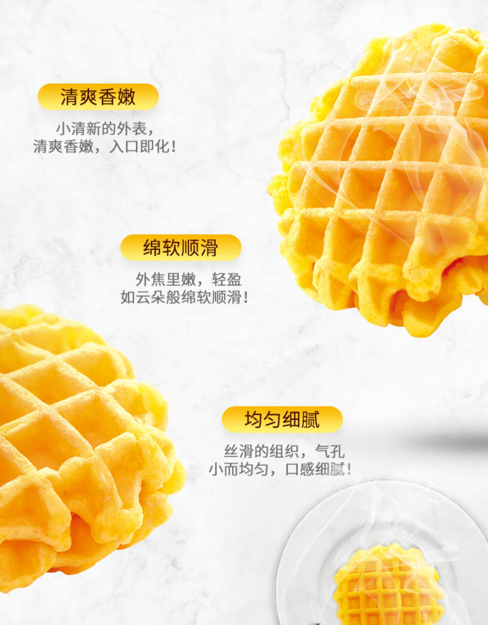 刘涛代言 回头客 华夫饼 500g 整箱装 图2