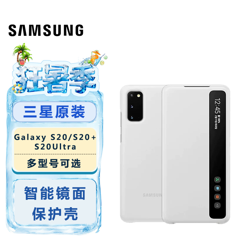 Samsung Galaxy S20 S20+S20Ultra S20Fe 5g Mirror Smart Protective Case Mobile Phone Case Protective Case Official Original Mirror Leather Case Flip Leather Case Anti-Fall Sleep All-Inclusive