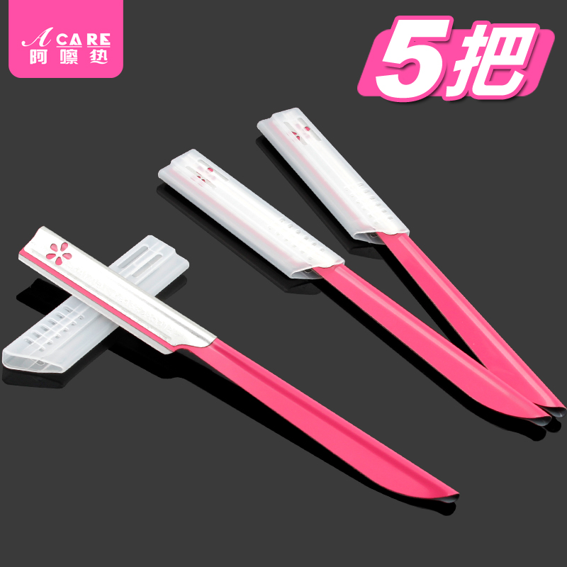 Special eyebrow repair knife Eyebrow shaving knife Eyebrow shaving knife for men and women Eyebrow repair artifact beauty salon portable full set of clothing for beginners