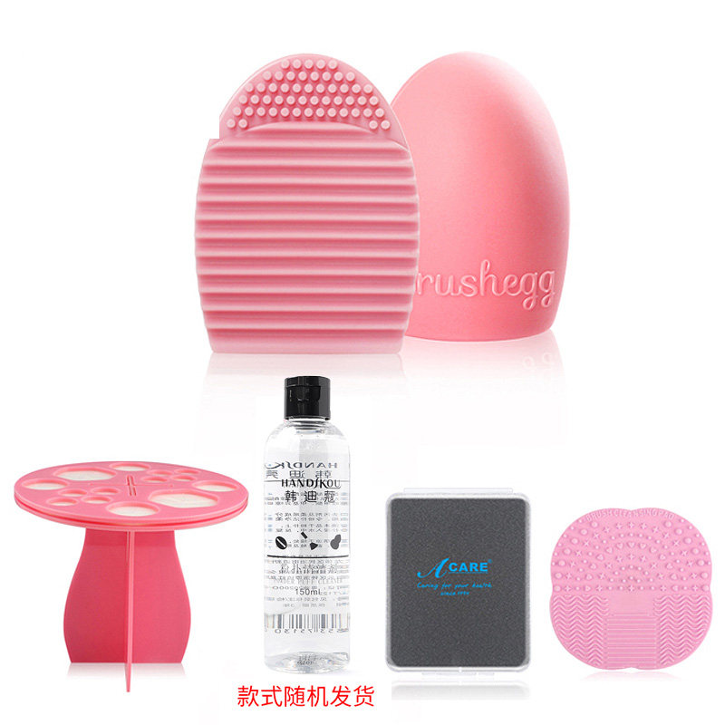 Silicone Makeup Wash Cushion Box Detergent liquid powder bashing sponge Beauty Egg Drying Shelf Small holder tools