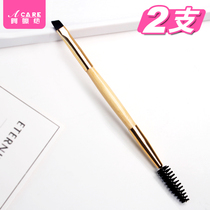 Special eyebrow brush a set of eyebrow powder brush sweep eyebrow comb spiral bevel double head bristles portable small eyebrow full set