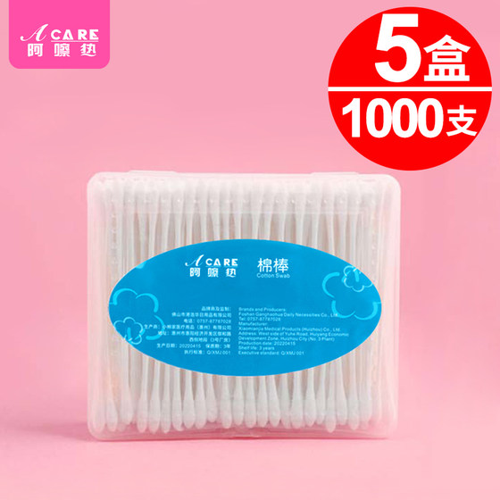 5 boxes of baby cotton swabs // Baby thin cotton swab stick with small head for picking out ears, nose, navel, portable household artifact