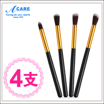 Makeup brush 4 sets beginner Eye Shadow Brush Eyeliner brush shadow brush high gloss color makeup tool set multifunctional