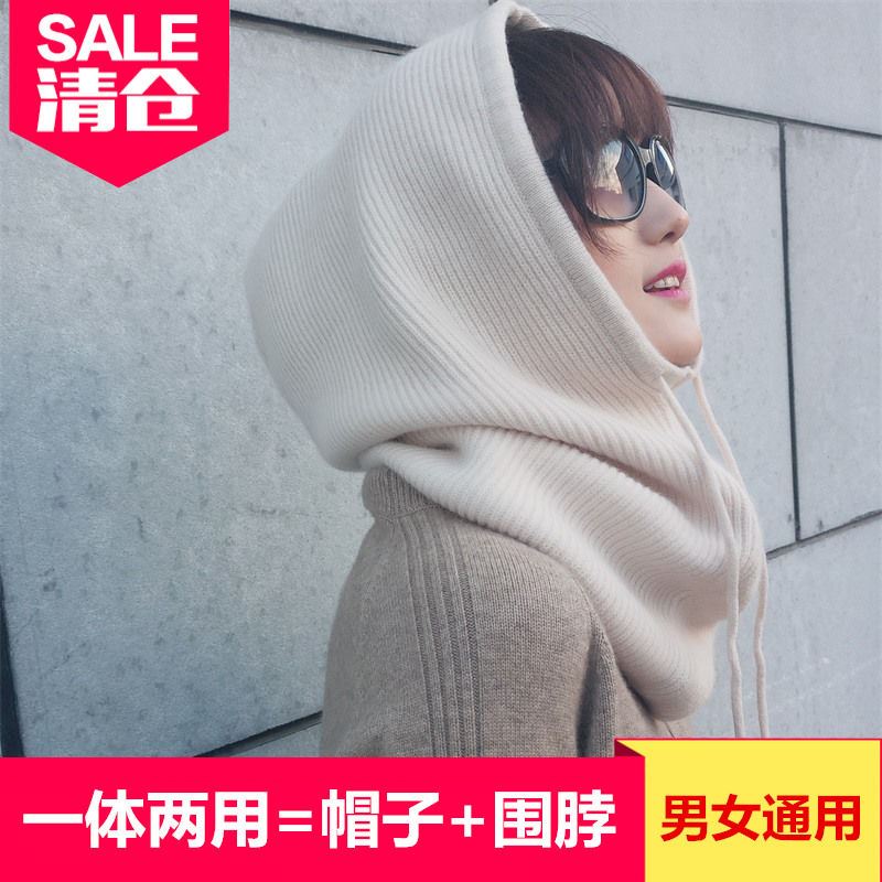 Cashmere Collar Cap One Cap Collar Hat Dual-purpose Inner Hat Thick T-shirt Hat Fake Collar Children Joker Collar