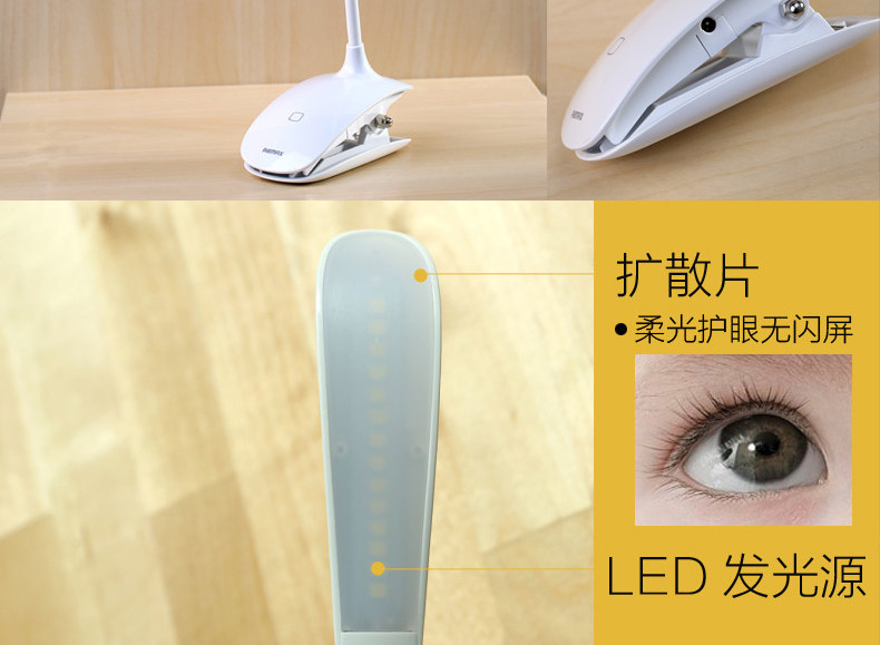 Lampe USB - Ref 376809 Image 15