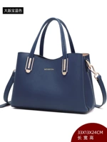 Лысый синий большой издание (A4 бумага может быть размещена)