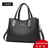 Черная версия (может быть размещена в бумаге A4)