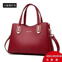 Большая винная красная версия (бумага A4 может быть размещена)