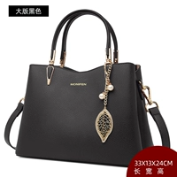 Черная версия может быть размещена в бумаге A4