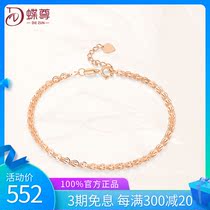 Butterfly 18k gold bracelet rose gold phoenix tail gold bracelet jewelry color gold female au750