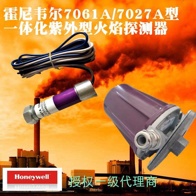 Honeywell Integrated UV Flame Detector UV flame Detector Burner C7027A