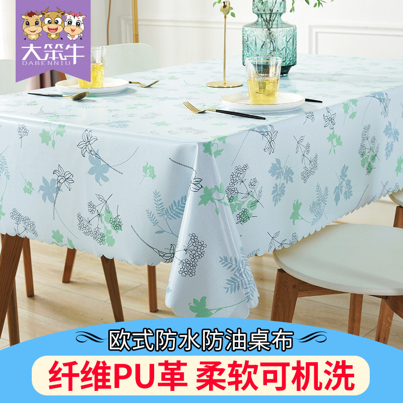Eurostyle pvc table cloth anti-oil and anti-burn-free cloth restaurant tea table cushion hotel rectangular round table cloth-Taobao