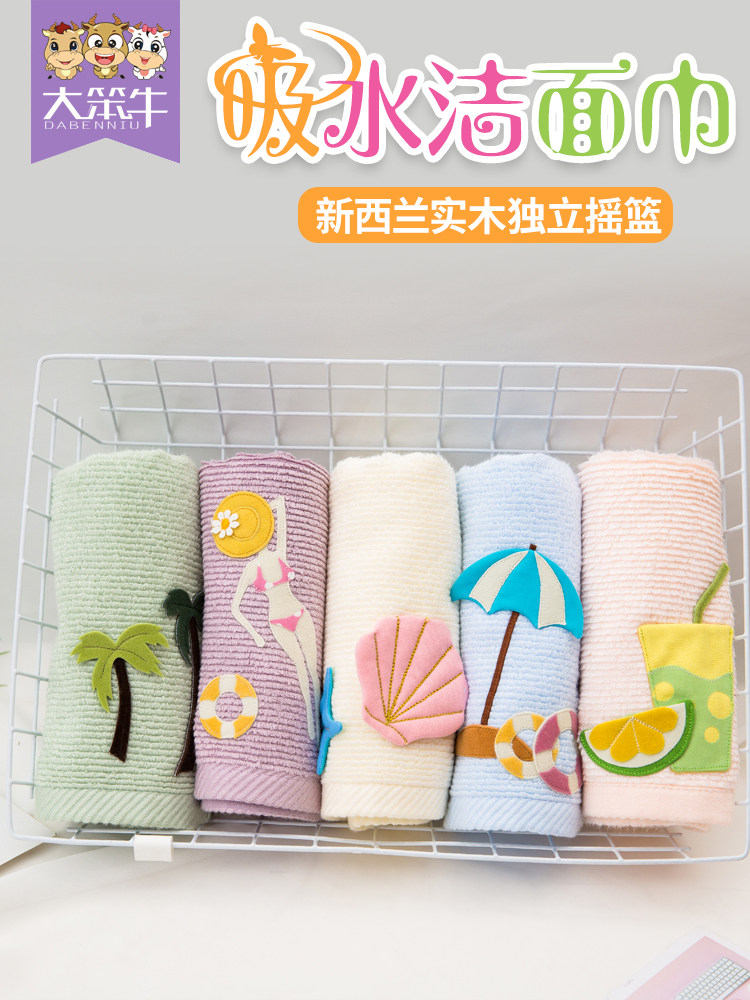 Towel Pure cotton cartoon satin embroidery Korean version of men's and women's beauty salon children's towel face washing household facial towel Soft absorbent towel