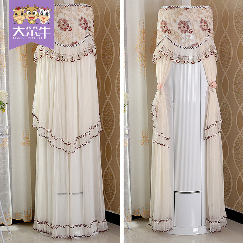 Gree i platinum i cool beauty Hisense Kelonghai round air conditioning cover vertical cabinet machine cylindrical dust cover