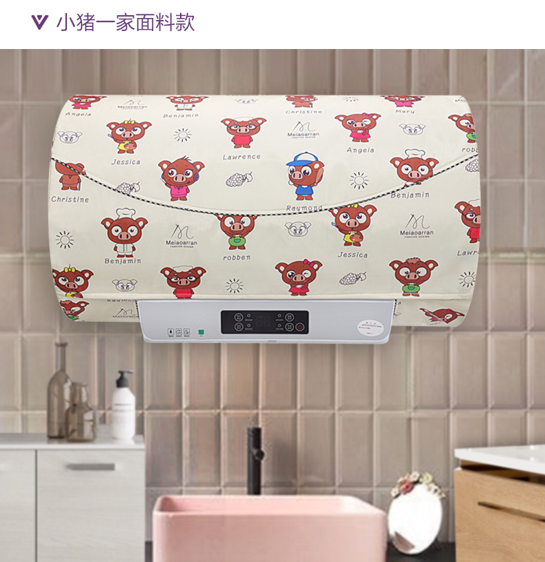 Đà Benniu vải che chống thấm nước và chống bụi chống dầu nước nóng Midea Haier thiết bị Smith Trường hợp - Bảo vệ bụi che nắng ô tô