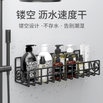 Toilet Bathroom Shelving Bathroom Toilet Bath Toilet Bath Wash Terrace Free From Perforated Wall-mounted Wall Containing Shelf