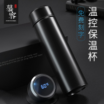 Intelligent thermos cup temperature control large capacity adult portable male and female students custom lettering 304 stainless steel water Cup
