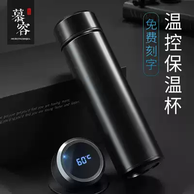 Intelligent thermos cup temperature control large capacity adult portable male and female students custom lettering 304 stainless steel water Cup