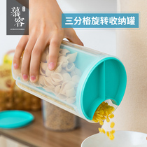 Kitchen household grains large food preservation transparent storage sealed jar plastic storage box