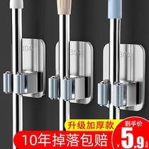 Mop Hook Free of perforated Shelf Shelve Stick Hook Sweep the hanging rack Mighty Viscose mop clip Wall hanging