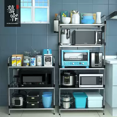 Kitchen shelf floor-standing multi-layer storage shelf microwave oven shelf pot oven home space-saving stainless steel