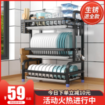 Dishes Dish Bowl Pan Containing Rack Drain Shelf Home Kitchen Shelve Multifunction Discharge Bowl Rack Plate Bowl chopstick containing box