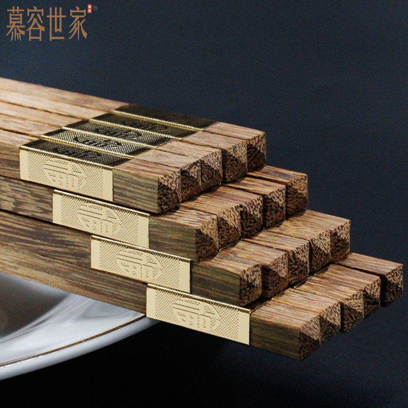 Murong Shijia chicken wing wooden chopsticks pointed alloy Chinese chopsticks lacquerless wax household tableware 10 pairs of family set