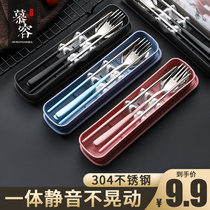 Stainless steel chopsticks spoon set student portable three-piece cutlery box storage box with external fork single