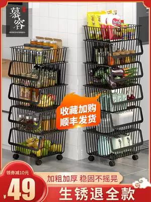 Kitchen vegetable shelf multifunctional household countertop water fruit and vegetable basket floor-standing multi-layer vegetable basket storage shelf