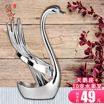 Murong Shijia creative Cygnus stainless steel fruit fork set dessert fork base household tableware storage rack