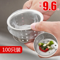 Kitchen sink filter sewer floor drain garbage household washing basin net bag artifact