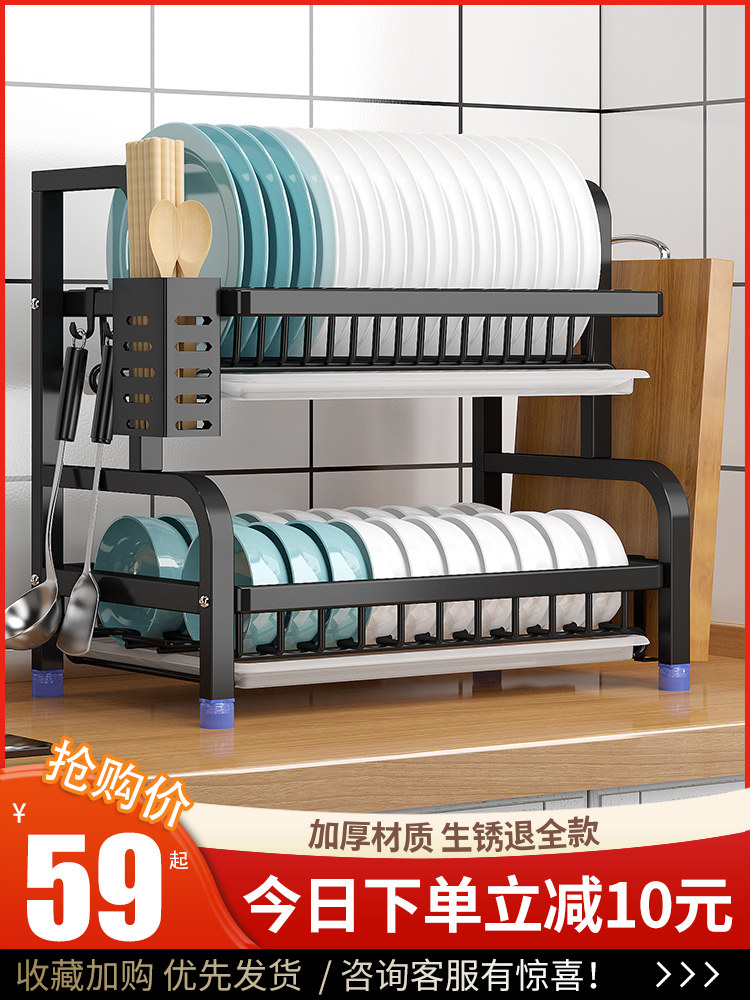 Kitchen racks bowls and dishes storage rack drain rack home multi-function put bowls and chopsticks storage box cupboard bowl rack