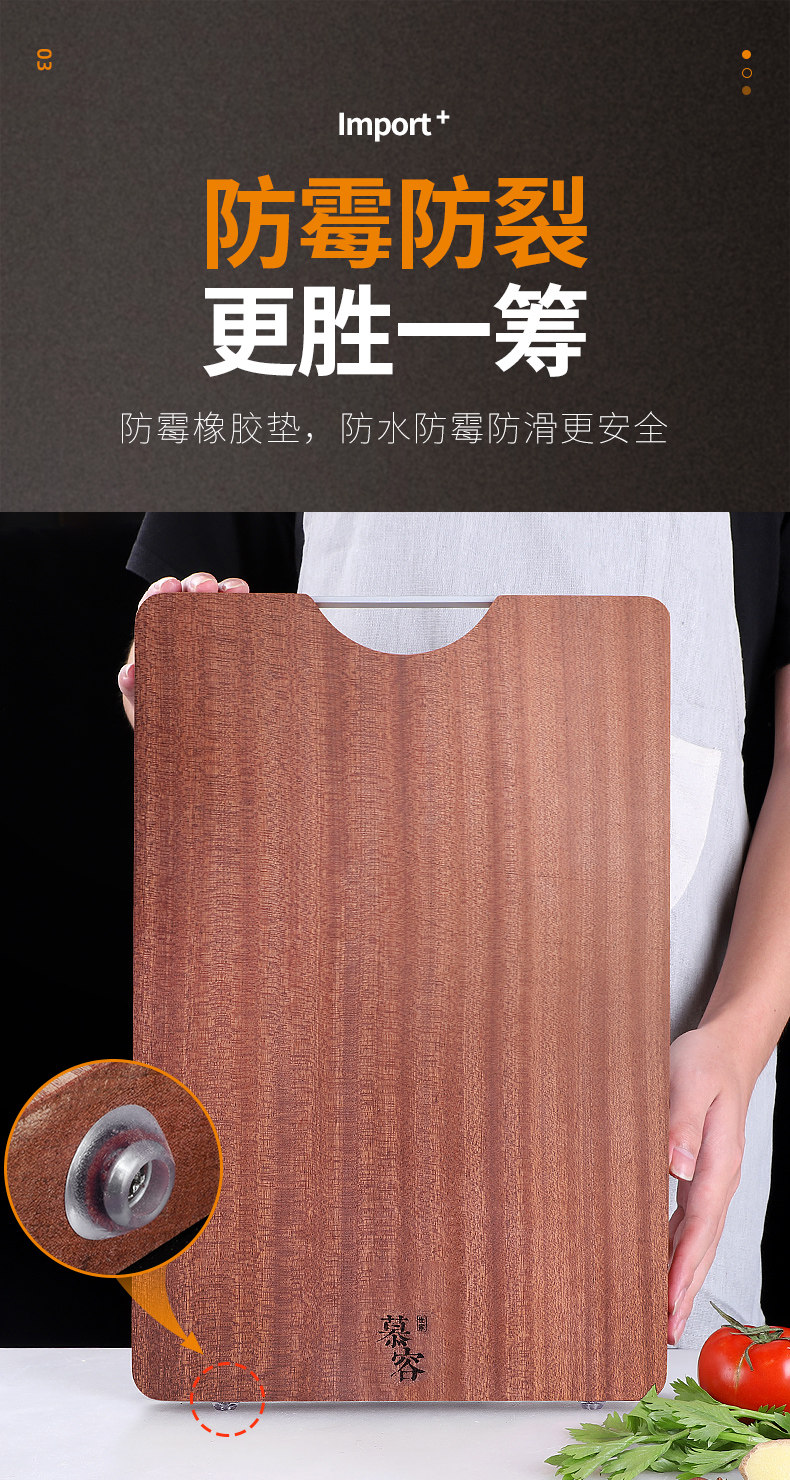 慕容世家 乌檀木菜板 实木砧板 图3