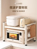 Kitchen Microwave Oven Shelf Storage Rack Multi-Functional Household Countertop Multi-Layer Retractable Rice Cooker Oven Storage Rack