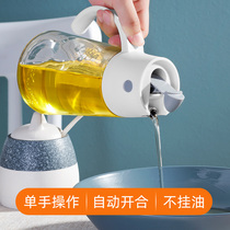 Oil pot automatic opening and closing soy sauce balsamic vinegar seasoning glass bottle for oil leakage prevention household kitchen special oil tank oil bottle