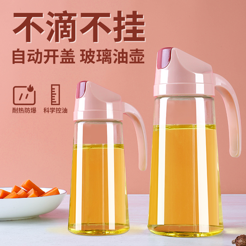 Japan-style glass oil jug Automatic opening and closing of oil pouring oil anti-leakage kitchen Home Large capacity Soy Sauce Vinegar Oil Bottle Oil Bottle