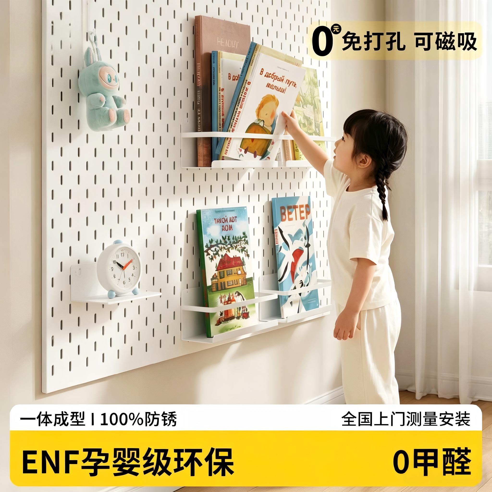 Metal punch-free wall perforated board storage rack