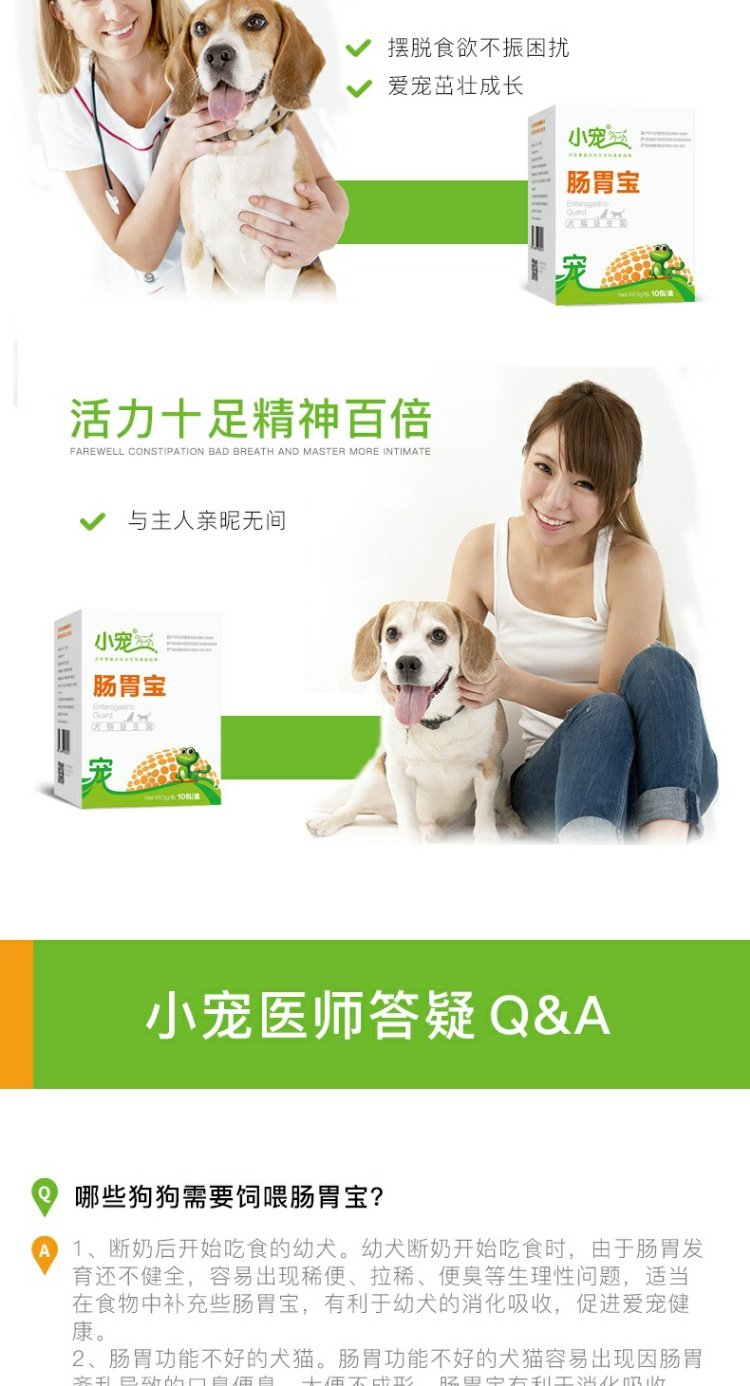 Thú cưng nhỏ men vi sinh đường tiêu hóa kho báu 10 gói mèo và chó men vi sinh điều hòa tiêu hóa dạ dày tiêu hóa chó tiêu hóa sản phẩm sức khỏe sữa cho chó uống	