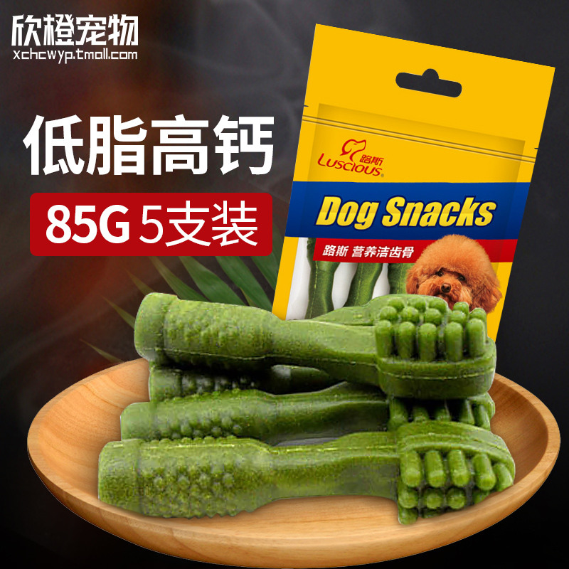 Luce dog snacks Nourishment Dog Clean Tooth Bone Grindbone 85g Pets Snack Teddy Snack Dog Snacks Dog Food