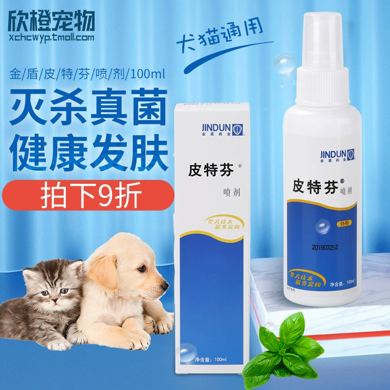 Thuốc xịt Jindun Pitfen 100ml thuốc trị bệnh nấm da chó mèo - Cat / Dog Medical Supplies