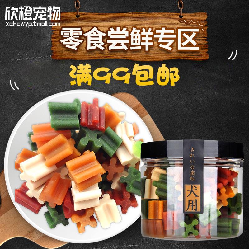 Loos dog treats molar stick Teddy Golden Retriever puppy cleaning teeth bone pet reward molar stick cleaning teeth 150g